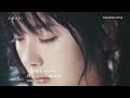 Aimer 『Haru ha yuki』MUSIC VIDEO（「Fate/stay night [Heaven's Feel]」Ⅲ.spring song Theme Song）