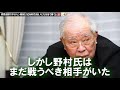 球界の野村チルドレン集めたらON時代の巨人にも余裕で勝てる説