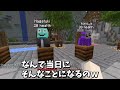 今までやらかした一番ヤバい落とし物・忘れ物選手権 - マインクラフト【KUN】