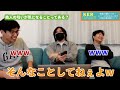 好きな匂いについて語ったら軽くドン引きされた件...【KER公式切り抜き】