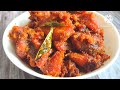 ഒറിജിനൽ നെയ്മീൻ പെരട്ട്  / Neymeen Perattu Recipe (King fish Roast) - Kerala Style lunch side dish