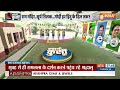 PM Modi React On Ram Lalla Suryatilak: रामलला के मस्तक पर सजा सूर्यतिलक, पीएम मोदी ने देखा | Ayodhya