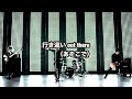 ONE OK ROCK Re:make 歌詞＆和訳付き