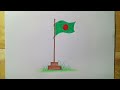 How to draw National Flag | Bangladesh National Flag Drawing Step by Step