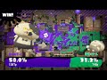 チャージャー成長日記　【＃2】　スプラトゥーン2