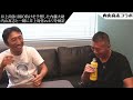 【あわや的中⁉︎】井上尚弥vsネリ予想の答え合わせをしに内山高志に会ってきました【内山高志コラボ第2弾①/3】