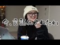 妹が韓国にいる間に有名女性YouTuberとお泊まりする事になりました...