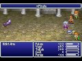 Final Fantasy IV Advance Lowest Level Game: Boss#7 Baigan