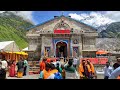 kedarnath yatra live update today || kedarnath yatra 13 June 2024 || kedarnath latest update ||