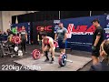 2017 USAPL American Open