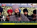 Baba Gulab Singh Chamkaur Sahib Wale || Full Diwan || WAHEGURU AASRA