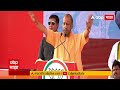 CM Yogi Aadityanath Live Sangli : योगी आदित्यनाथ यांची सभा | ABP Majha