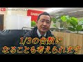 【軽自動車販売台数の確報2023.12月】軽自動車販売12月確報と年間販売台数ランキングの発表です。ダイハツ工業の生産停止の影響が出だしております。