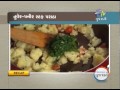 Flavours Of Gujarat - ફ્લેવર્સ ઓફ ગુજરાત - મળી પનીર & તુવેર પનીર સ્તુફ્ફ પરાઠા