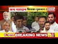 Ye Bharat Ki Baat Hai: Arvind Kejriwal की हत्या की साजिश ? | Madhavi Vs Owaisi | Lok Sabha Election