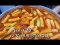 이거 대박 맛있어요