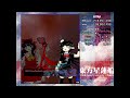 Touhou 12 - Undefined Fantastic Object | Extra Stage Clear