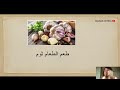 📚 YouTube Live - أفعال مهمة مع حروف الجر