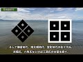 日本一の湖「琵琶湖」の全て。琵琶湖の成り立ち、歴史、観光地、農業、漁業、環境問題（アオコ、ブラックバス・ブルーギル問題）を、日本一わかりやすく現地から徹底解説！【教養vlog】