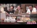 山本譲二デビュー45周年祝福笑笑 居酒屋トーク