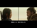 [ENG Sub] “Yasuke is aight / 弥助でもええねん” Music Video feat. Assassin’s Creed Shadows [Unofficial Song]