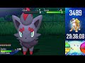 Shiny Hunting Legendary Pokemon for 24 Hours (It was a DISASTER)