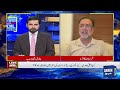 Qamar Zaman Kaira Explains PPP Stance On Govt. Decision Regarding Judges | Adil Shahzeb | Dawn News