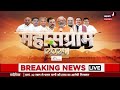 Lok Sabha Election 2024 : Rajasthan की जनता से Rahul Gandhi ने क्या किया वादा ? Congress | BJP News