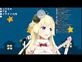 【角巻わため】ECHO ／ まふまふ【歌枠切り抜き】Tsunomaki Watame 第二回