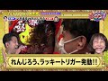 【源さんLT】シーズン5も遂に決着!!最後に笑うのは誰だ!!【スロパチTV#129】