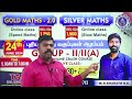 TNPSC GROUP - II/II(A) 2024 | தேர்வில் வெற்றிபெற 80 - நாட்களுக்குள் திட்டமிடுவது எப்படி? | TAF