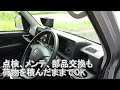 【60代無職・ハイゼットカーゴ】愛車紹介します！