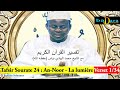 Tafsir Sourate 24   An Noor   La lumière Verset 01 à 34  par Oustaz Hady NIASS