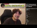 Daigo reflects on Sweden and facing Itazan and Bonchan at Topanga Championship 【Daigo Umehara】【clip】