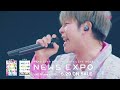 NEWS - NEWS 20th Anniversary LIVE 2023 NEWS EXPO [60