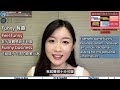 你是有病嗎？這3個英文不能亂用！| IELTS 9分 + DSE 7科5**狀元 | Melody Tam