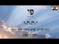 מזל שור | חודש אייר תשפ