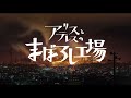 中島みゆき「心音（しんおん）」Music Video（フルver.）【公式】