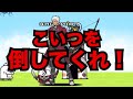 もしわんこ軍団とにゃんこ軍団が喋ったら、ルガ族が激しすぎたw【厳選まとめ10選】　にゃんこ大戦争