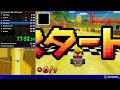 Mario Kart DS - All Missions Speedrun World Record in 37:39