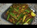 New Style Bhindi Fry Masala Recipe 😋👌🔥! एक बार इस तरह से भिंडी बनाए बार बार इसी तरह से बनाएंगे।🔥❤️💯