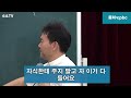 나이들수록 노후에 귀티나는 부모가 되는 방법 l 귀티가 나야 노후 인생이 술술 풀립니다 l 황창연 신부님 행복특강 l 인생철학 l 노후 l 인생명언 l 힐링 l 강연 l 오디오북