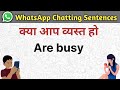 Whatsapp Chatting Sentences in English || Whatsapp chatting in english || Social media chatting