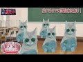 逃走中をすることになった猫たちの日常パート２【猫ミーム】【猫マニ】