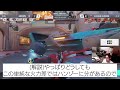 誰も予測できない奇策で香港代表を翻弄する日本代表【Overwatch2】