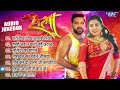 Satya Movie All Songs | Pawan Singh Superhit Bhojpuri Movie | Bhojpuri Hit Film Songs Jukebox