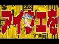 【373】aiue - MAISONdes feat. Minami, SAKURAmoti