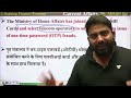 1 May Current Affairs 2024 | Current Affairs Today | Current Affairs by Abhijeet Sir