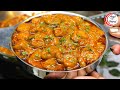 तुरई की ऐसी लजवाब रेसिपी जिसे देख बच्चे खाने को टूटपडें| MASALA Turai ki Sabji | Turai Sabji Recipe