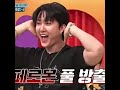 Changbin Dancing To QueenCard By G-Idle on Amazing Saturday